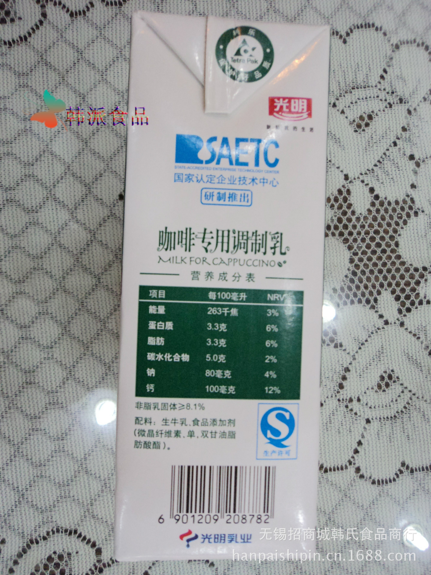 咖啡专用调制乳1升装光明乳奶香浓纯