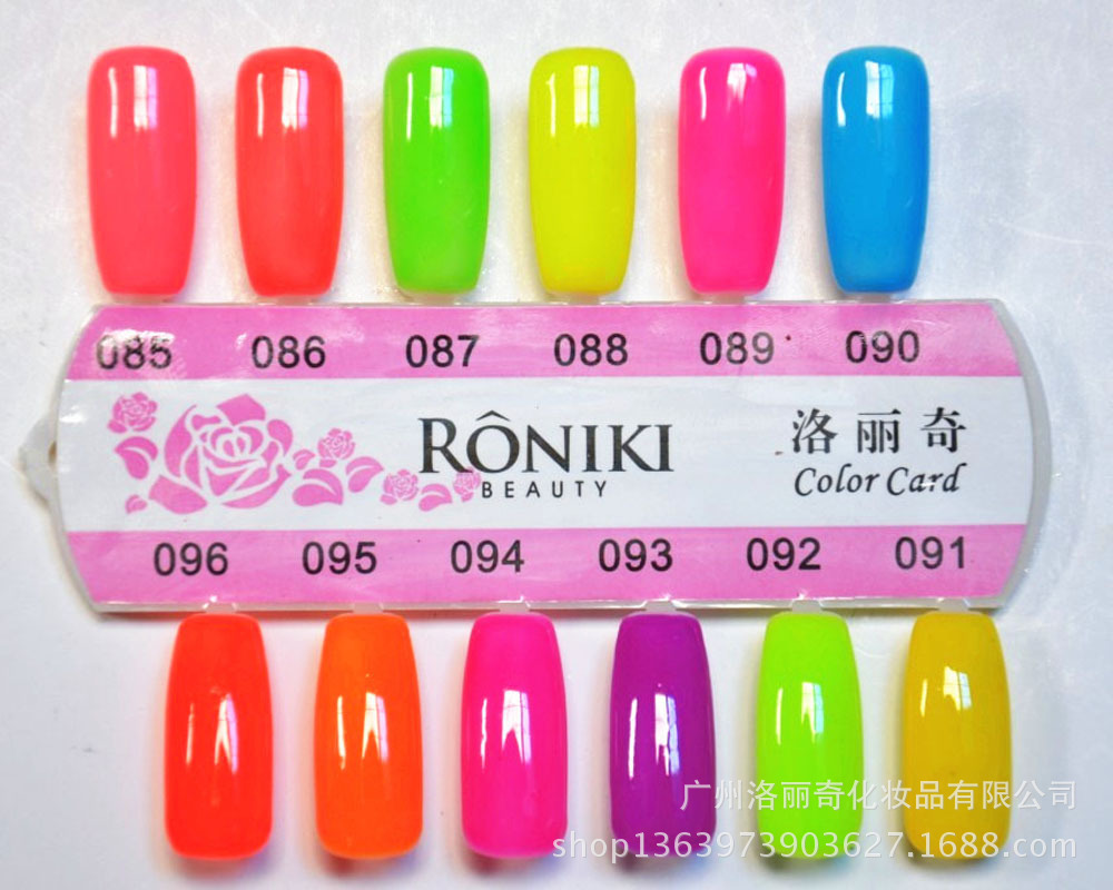 RONIKI    STAR TALK色卡