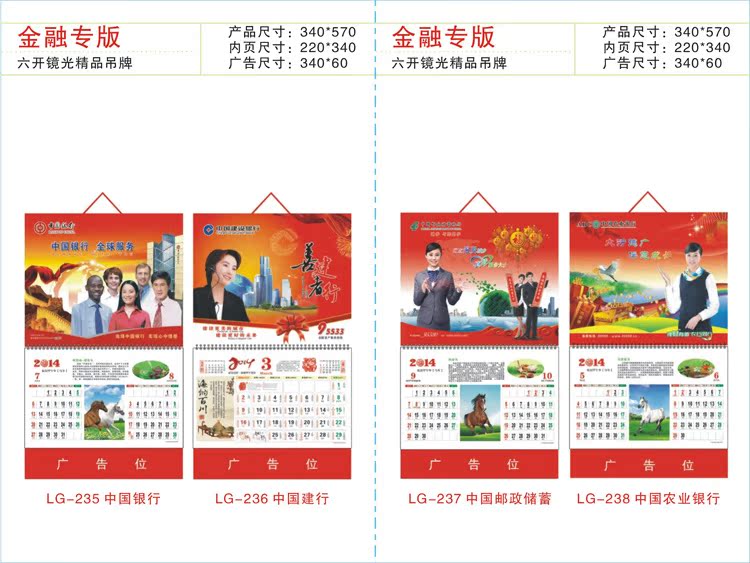 217金融專版