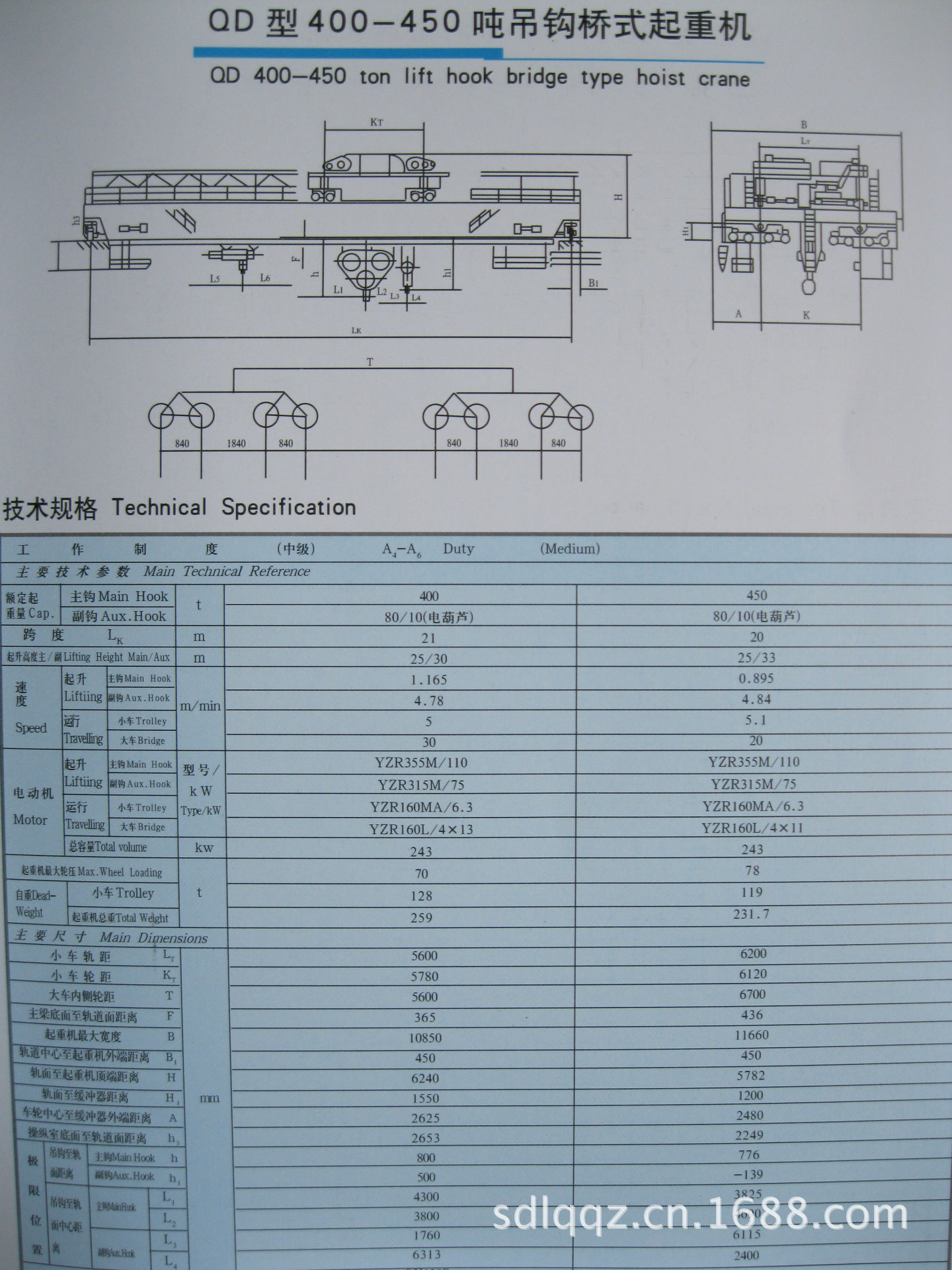 荣誉证书 131