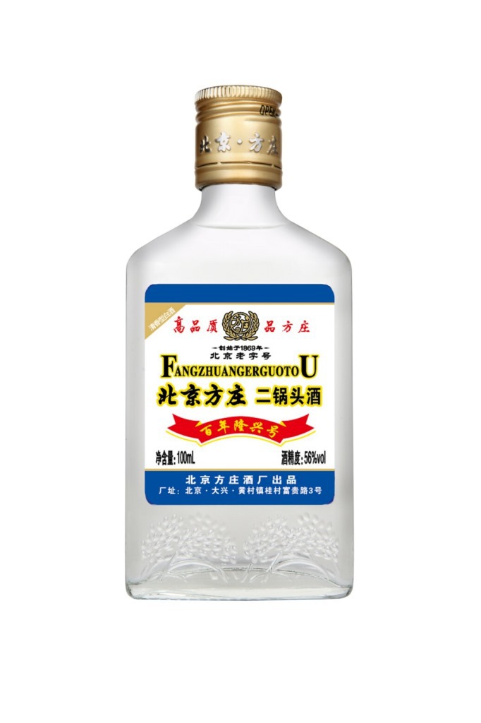 食品,饮料 酒 中国白酒 供应 北京方庄56度100ml 方瓶装二锅头酒 量大