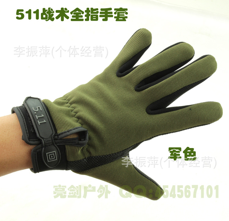 511戰術全指手套軍色-01
