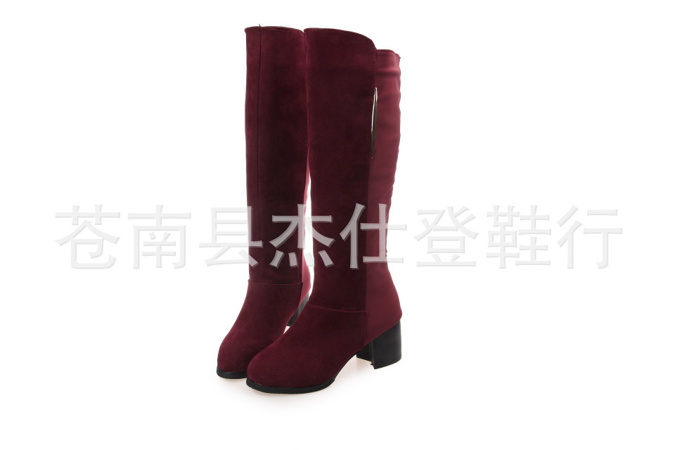 西施絨長短靴