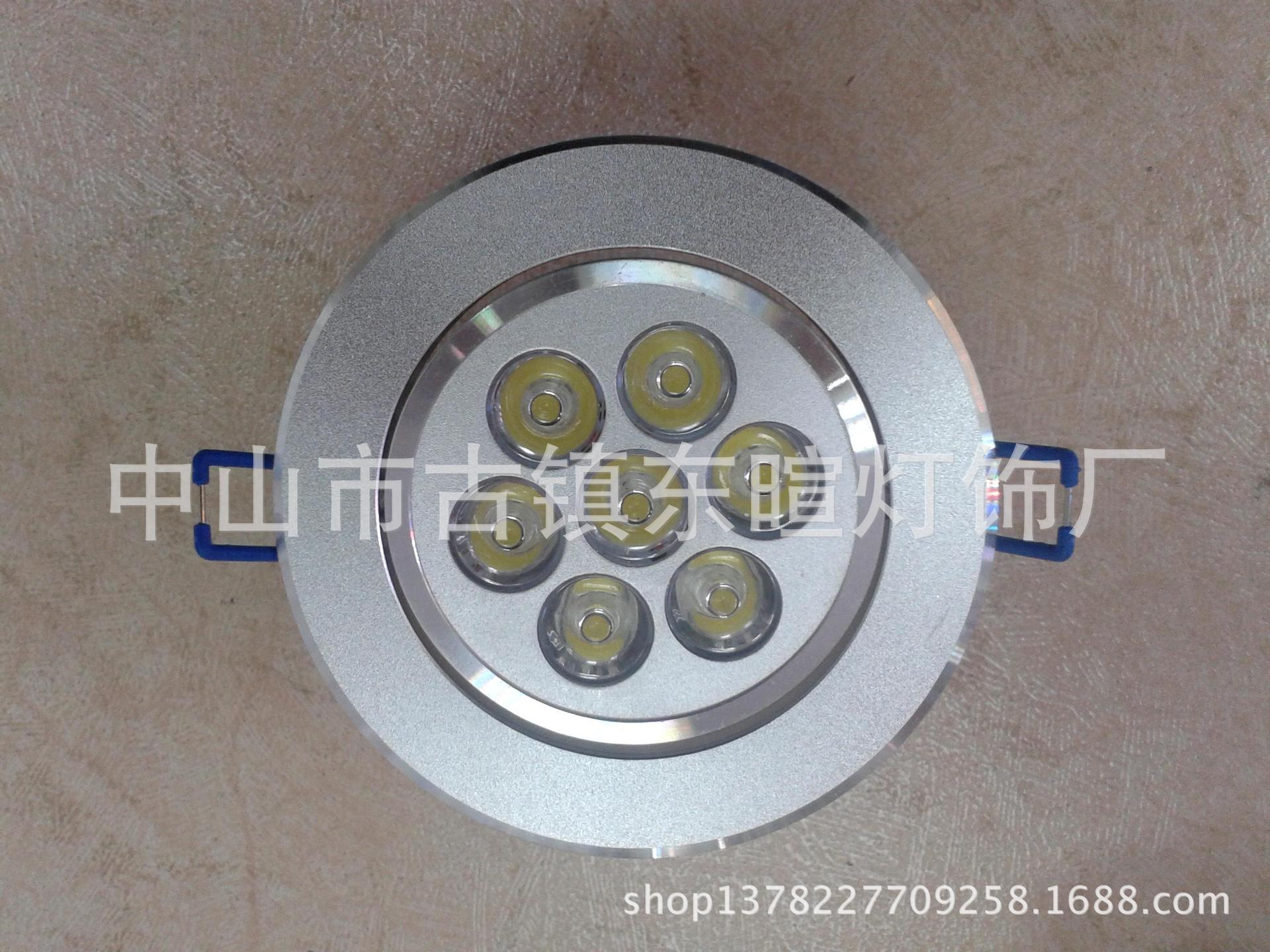 7W,正面