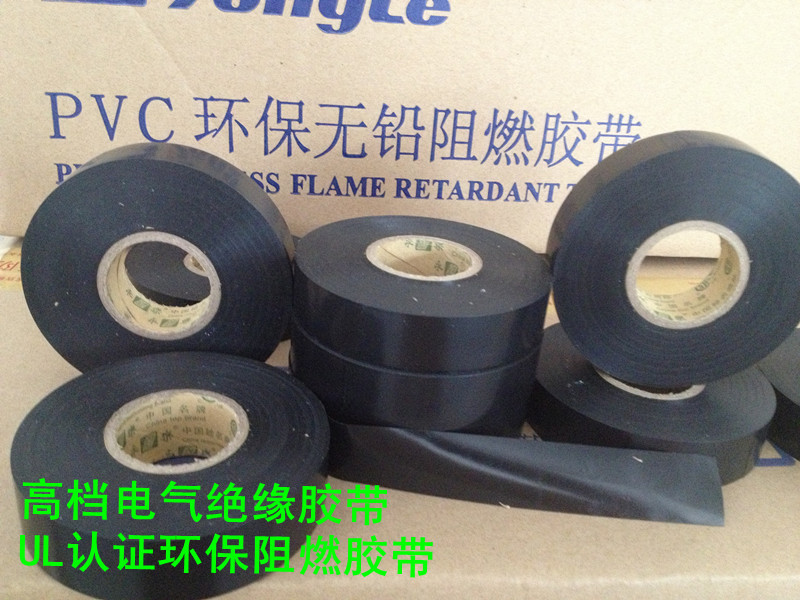 UL胶带
