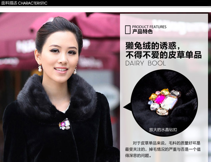 13新款海宁獭兔毛 <em>拼貂</em>女士<em>长款皮草外衣</em> - 13