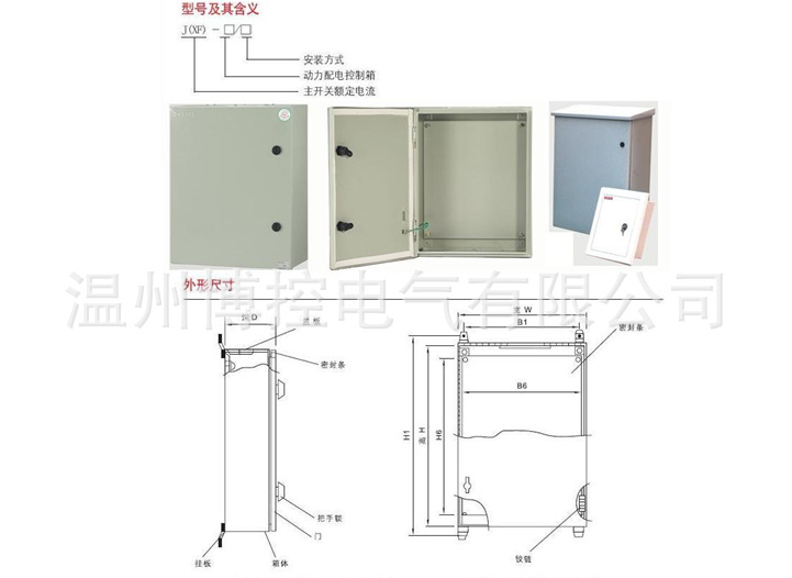 QQ截图20131114203820