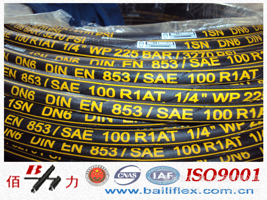 高压管 Hydraulic rubber hose SAE 100 R1\/1S 