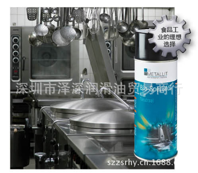 3 BIO特种润滑� (1)