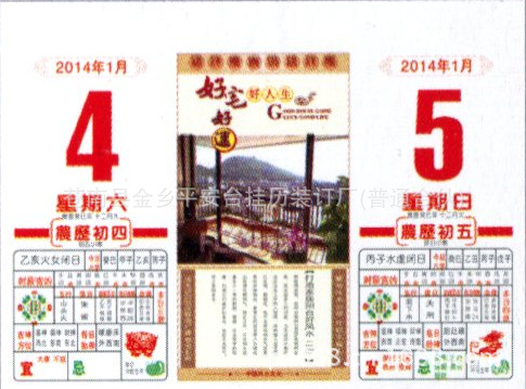 QQ截圖20130913104133