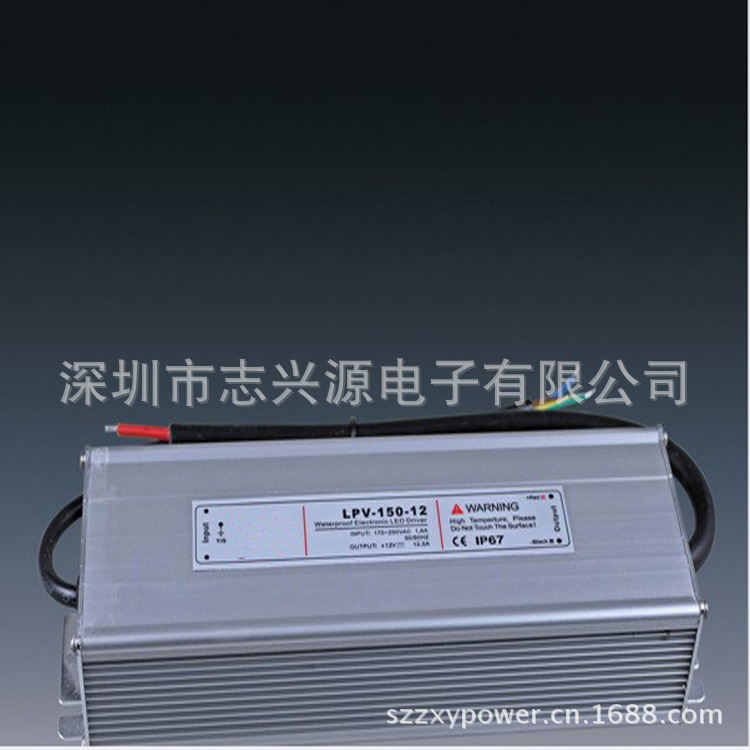 LPV-150-12