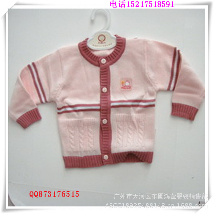 【<em>东莞大朗</em>毛织<em>工厂</em>直销<em>毛衣</em> 低价杂款童装毛