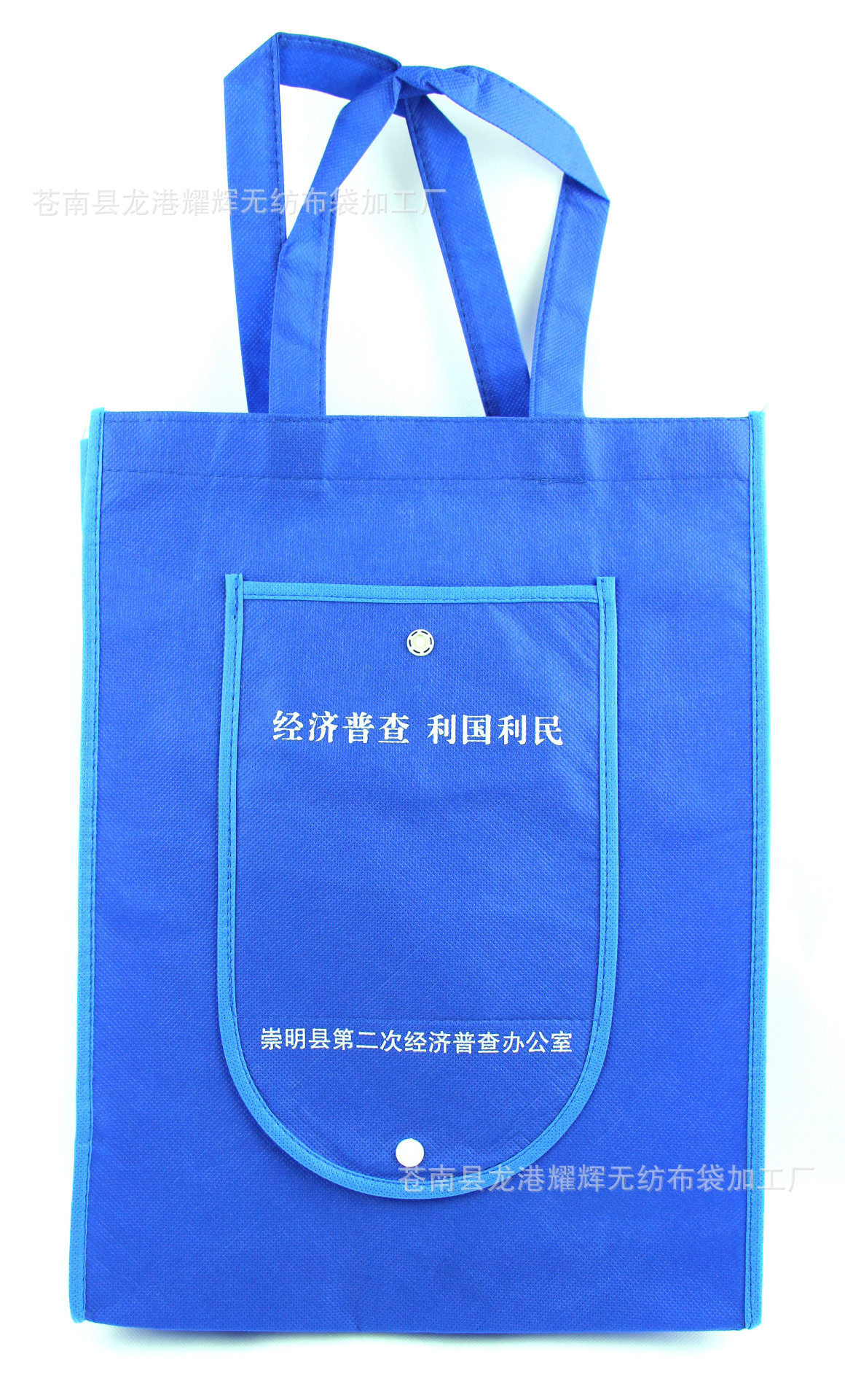 【本公司专业生产折叠袋 保温袋 环保袋 背心袋