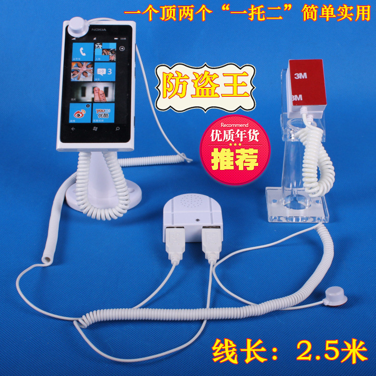 湖南毡帽防盗报警器,手机,ipad,笔记本,电脑,防盗报警器