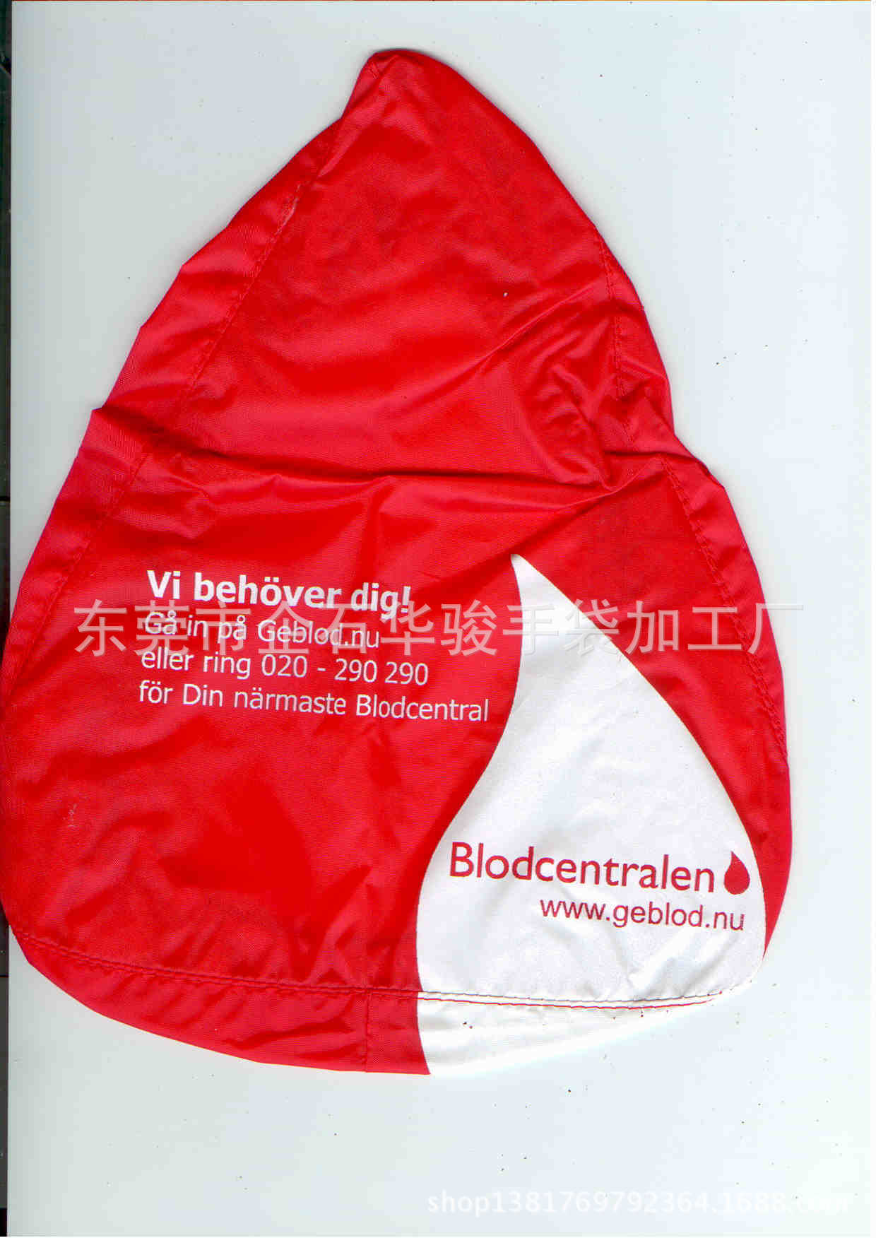 bike seat cover