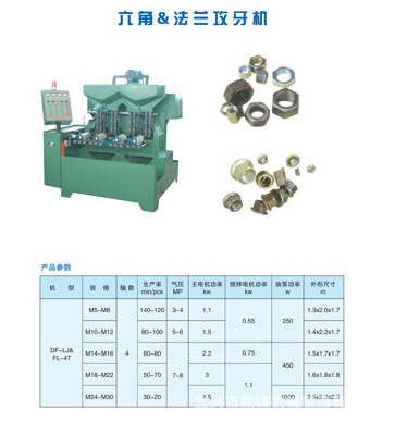 QQ截图20130709143753