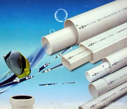 【【客户第一】pvc排水给水管 优质pvc排水管