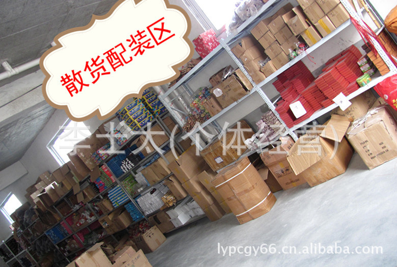 二樓散貨配裝區
