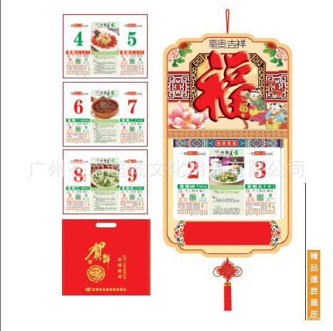 008_副本