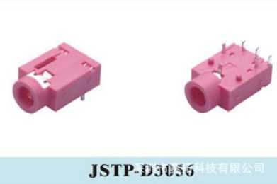 【热销供应耳机插座3.5 pj-211耳机插座 