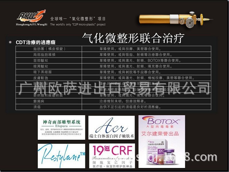 cdt21