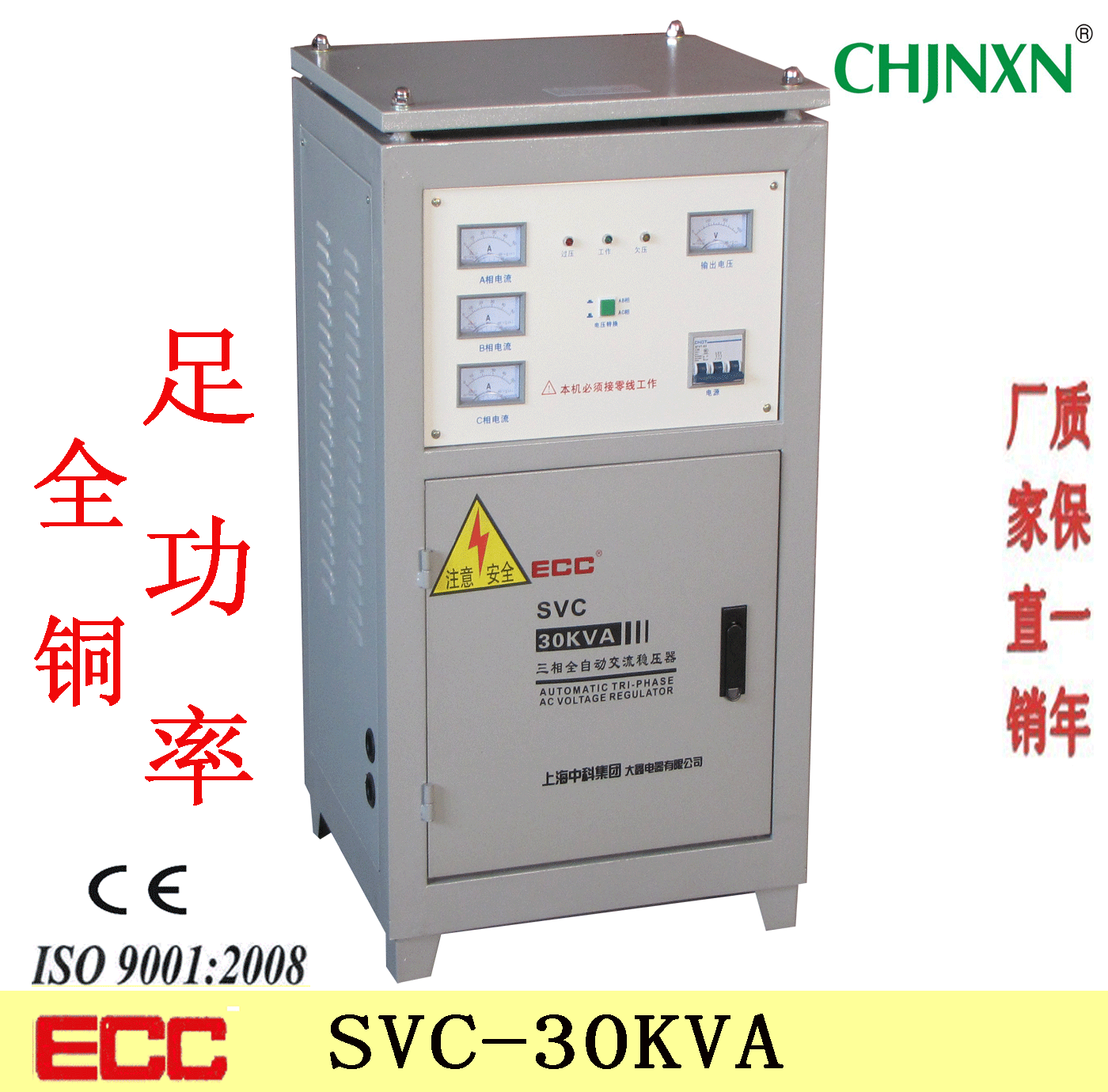 2024第22届亚洲电源产品技术展（北京）