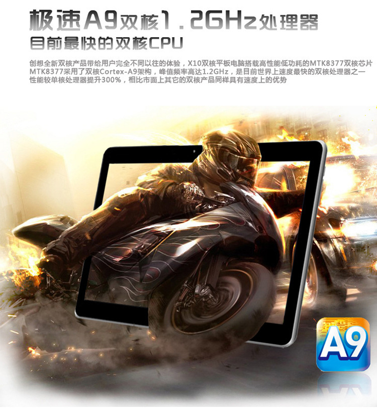 Планшет COLOVO IPS 3G GPS FM 10 X10 Планшет COLOVO IPS 3G GPS FM 10 X10