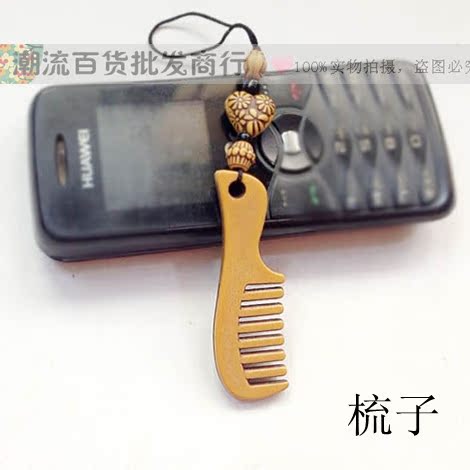 梳子 封面1