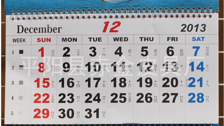 QQ截圖20131101110253