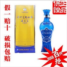 找相似款-供应39度五粮液酒 39度水晶盒五粮液