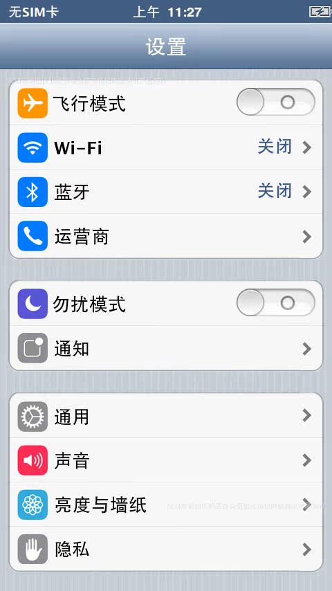【批发国产苹果手机4.0屏 苹果5C 安卓4.2系统