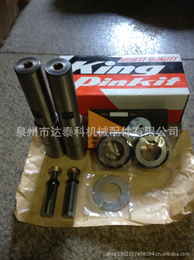 KP706 04431-87303修理包3