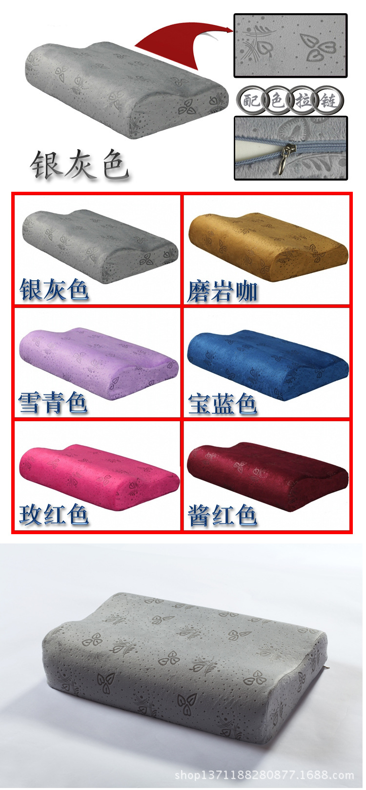 感温压胶真超PU波浪太空记忆3