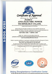 iso9001内审员 iso9001认证证书 iso9001认证机构