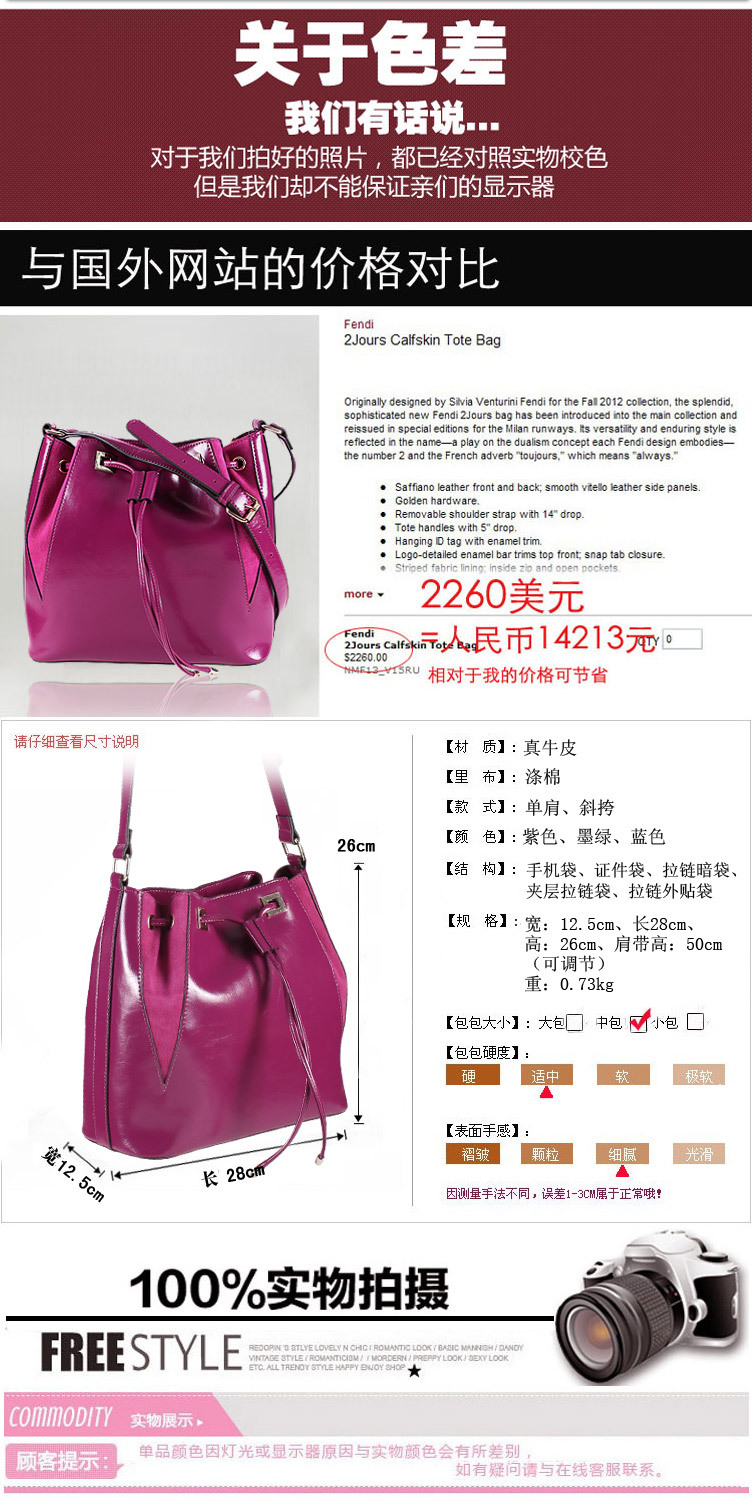 JT2323商品描述_03