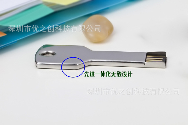 鑰匙7