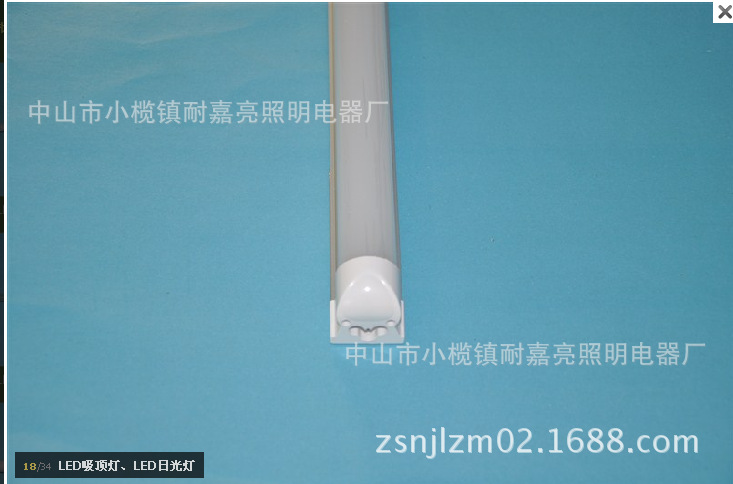 QQ截图20131018114346