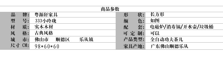 小玲珑_333 (40)