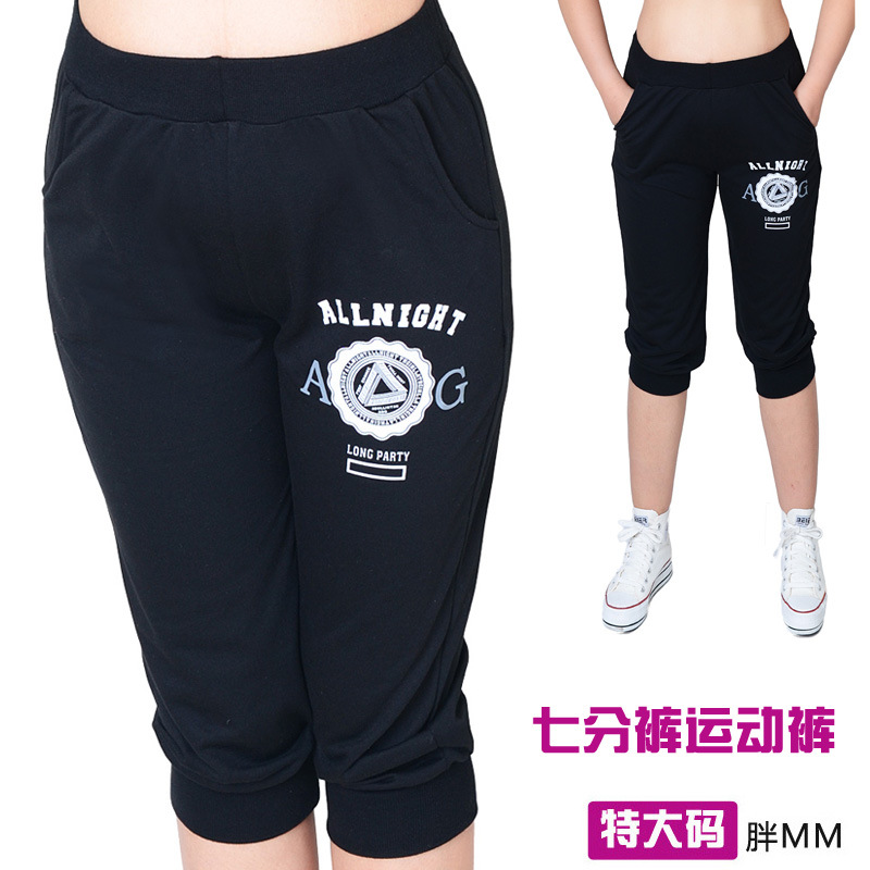 7七分裤夏女显瘦运动<em>短裤韩版特大码</em>加肥妹妹