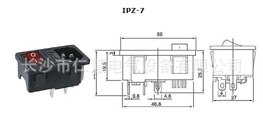 IPZ-7