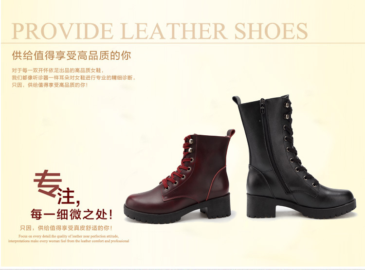 短中筒马丁靴_04