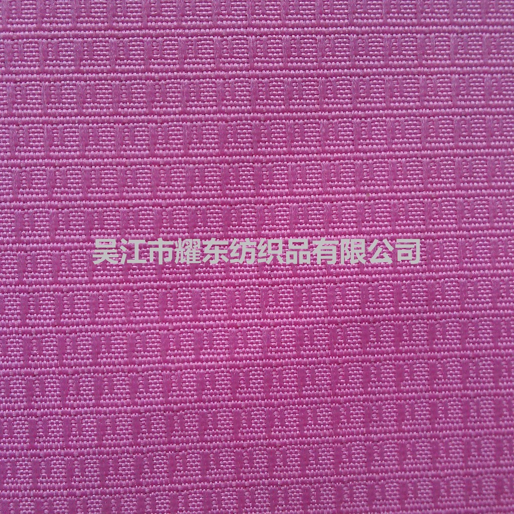 涤纶面料-供应 0.1 0.3 0.5足球格 格子春亚纺 .