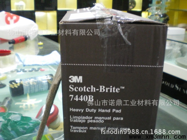 3M7440B 百洁布