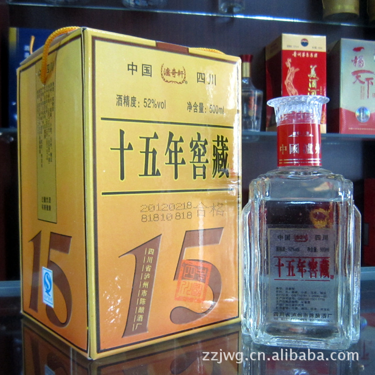 泸州十五年窖藏泸州酒精品白酒福利用酒浓香型白酒欢迎品尝