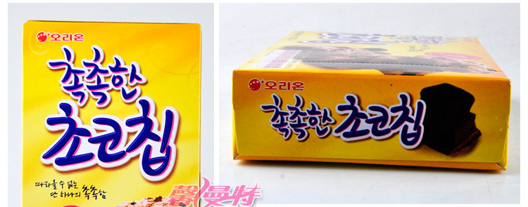 好丽友巧克力软曲奇 好丽友软曲奇 sp001017韩