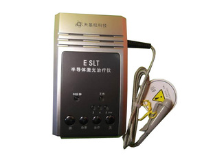 其他健身器材-天基权半导体激光治疗仪 ESLT