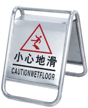 广州不锈钢停车牌 专用车位指示牌 安全标志牌