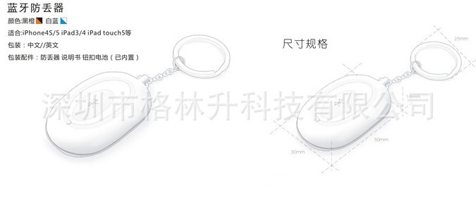 追踪器-1