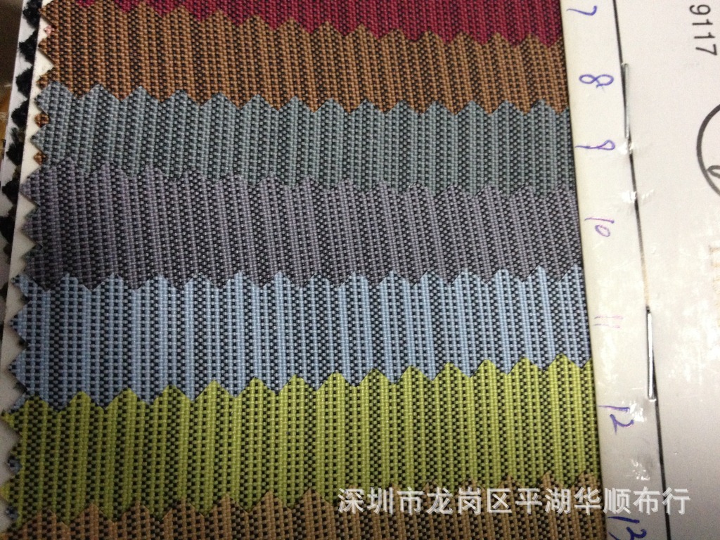 RQ-300D双色条纹优丽胶