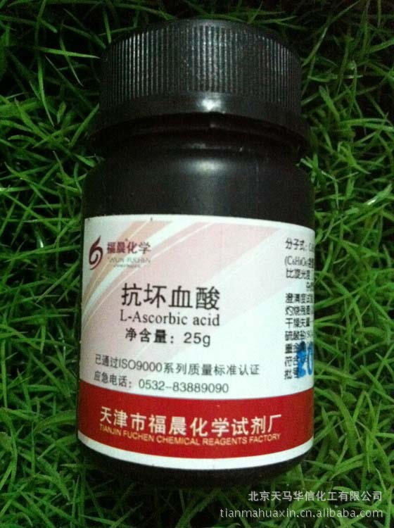 【【康普汇维】抗坏血酸 AR\/25g 分析纯 化学试剂 现货供应】价格,厂家,图片,通用无机试剂,北京天马华信化工有限公司-马可波罗网